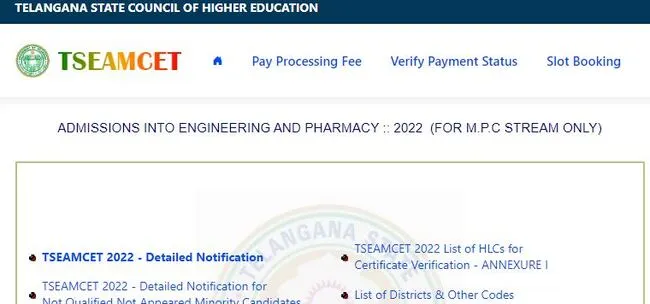 TS EAMCET 2022