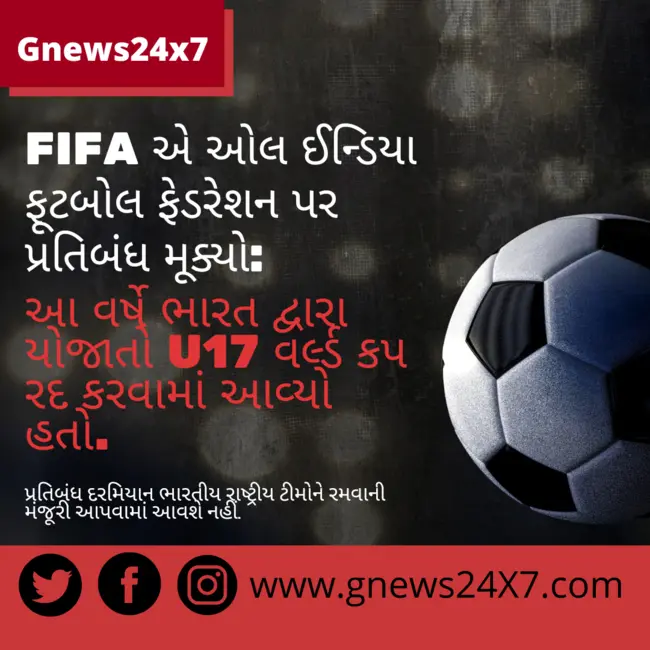 FIFA ban India