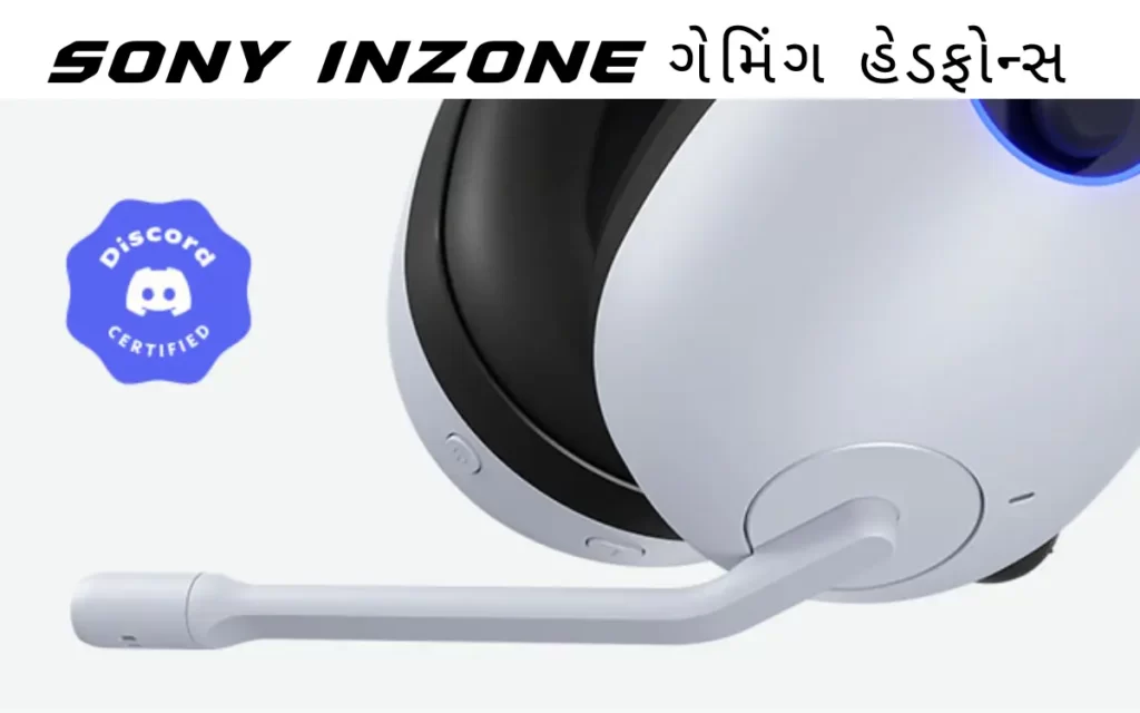 Sony Inzone